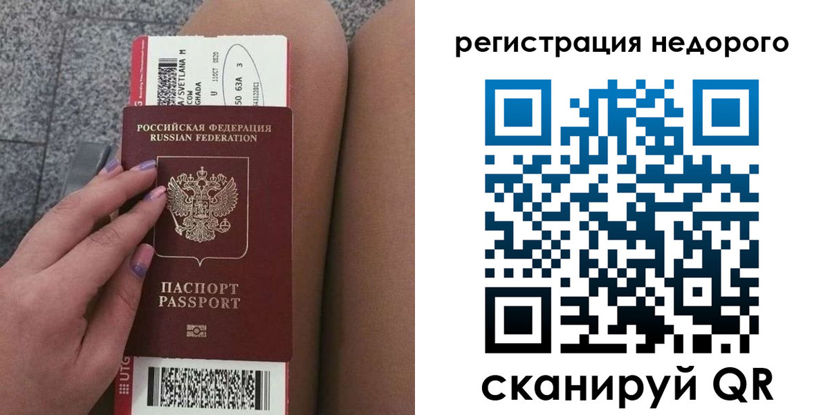 найти адрес прописки в Коми